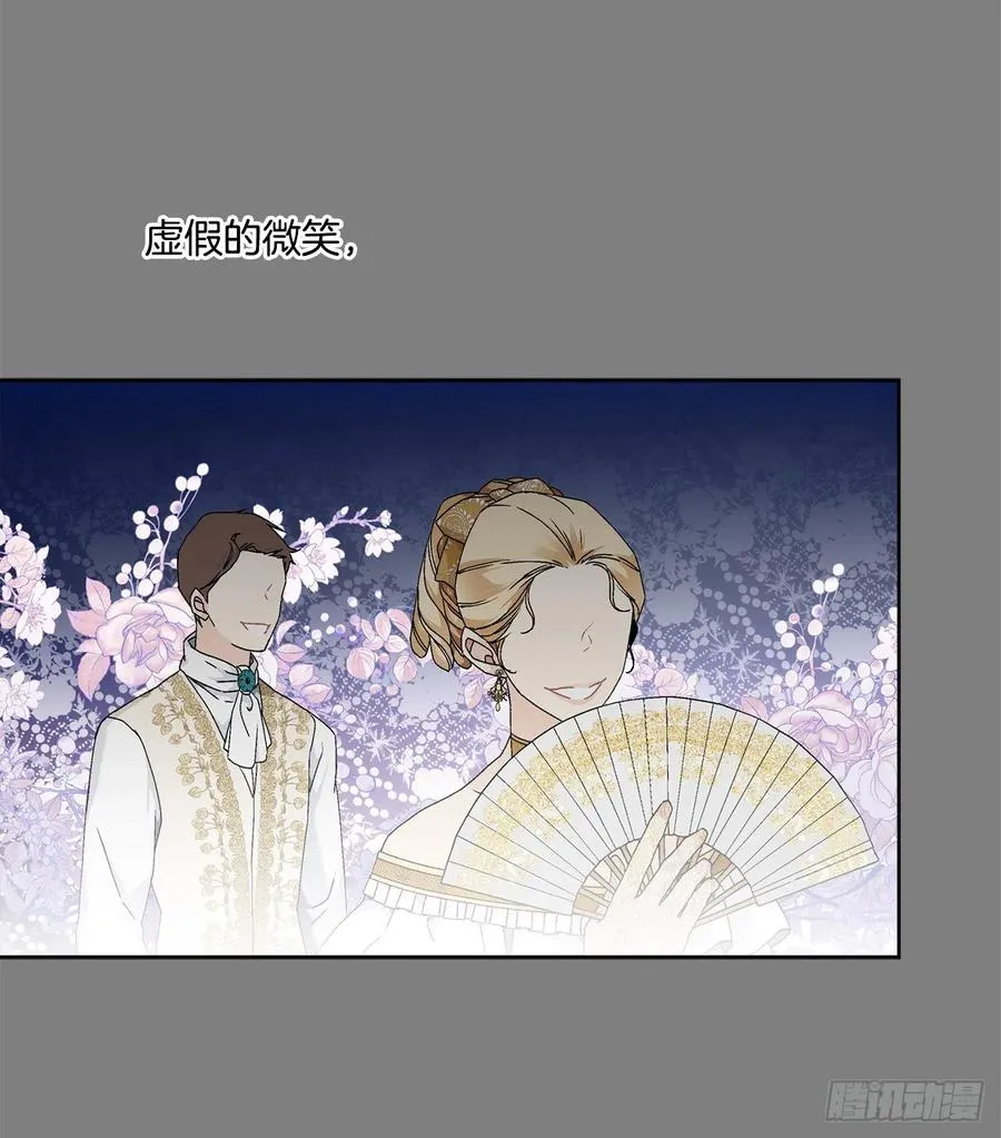 62.归还纽扣 第36页
