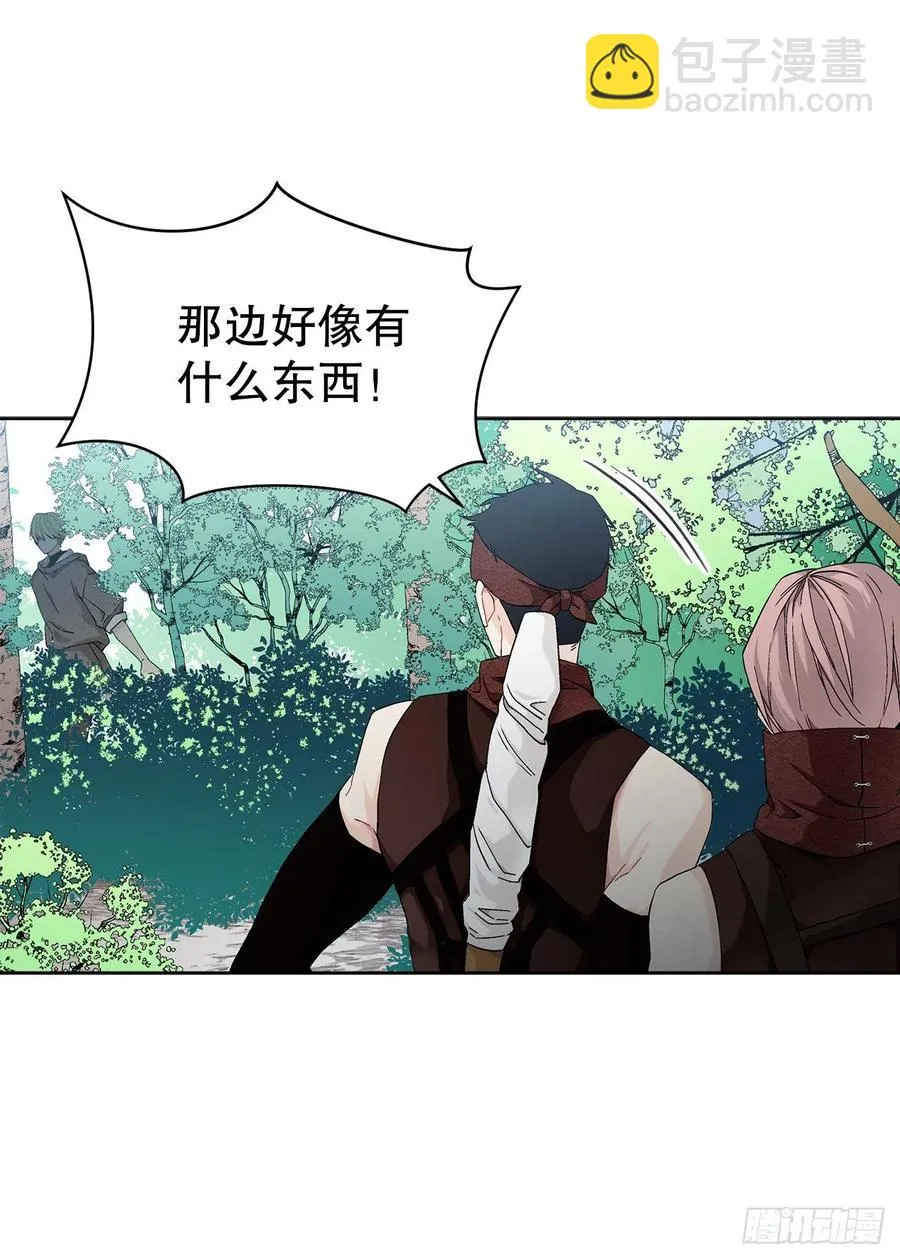 57.痛 第3页