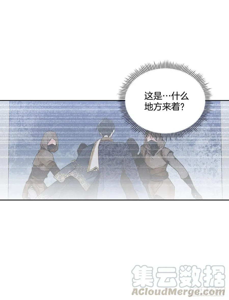 51.袭击 第19页