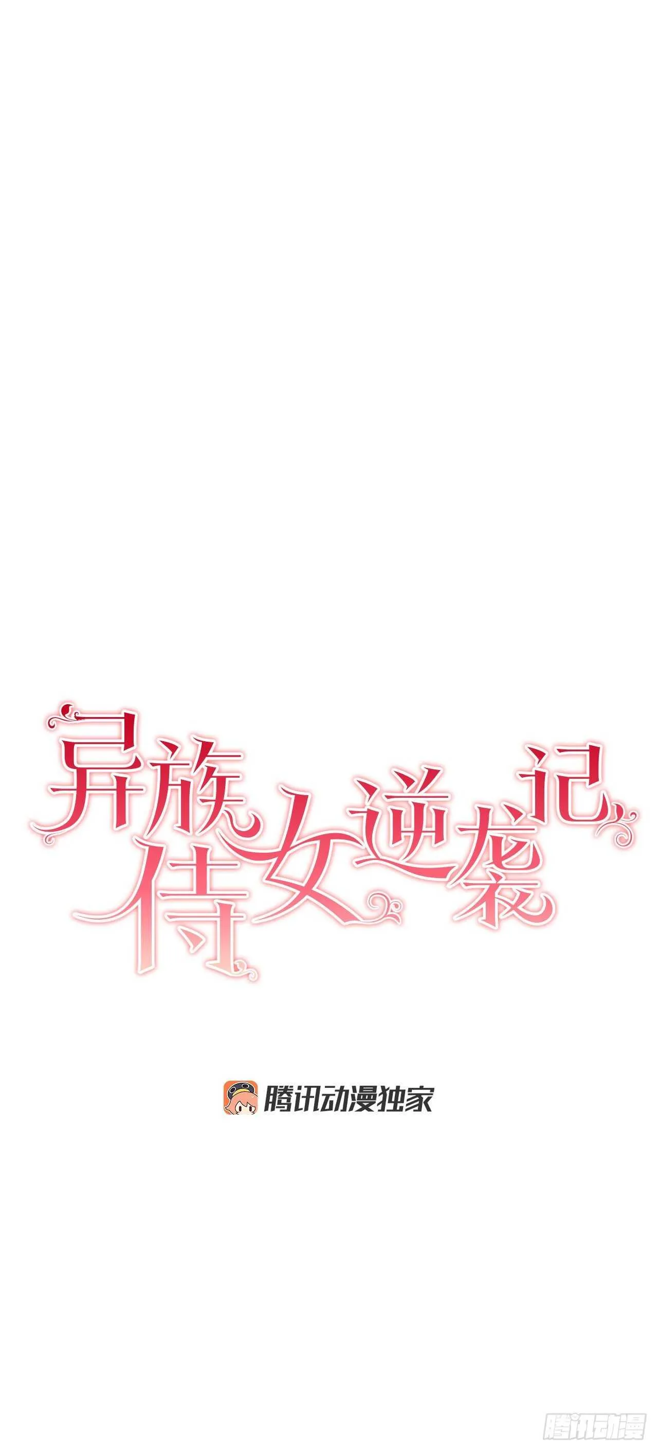 14.母妃 第1页