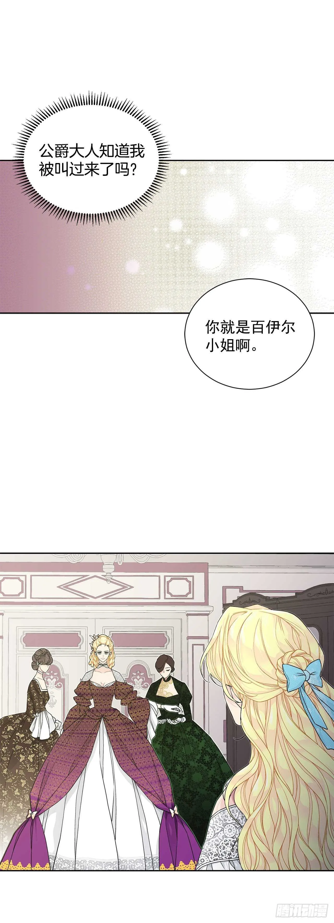 32.安心 第2页
