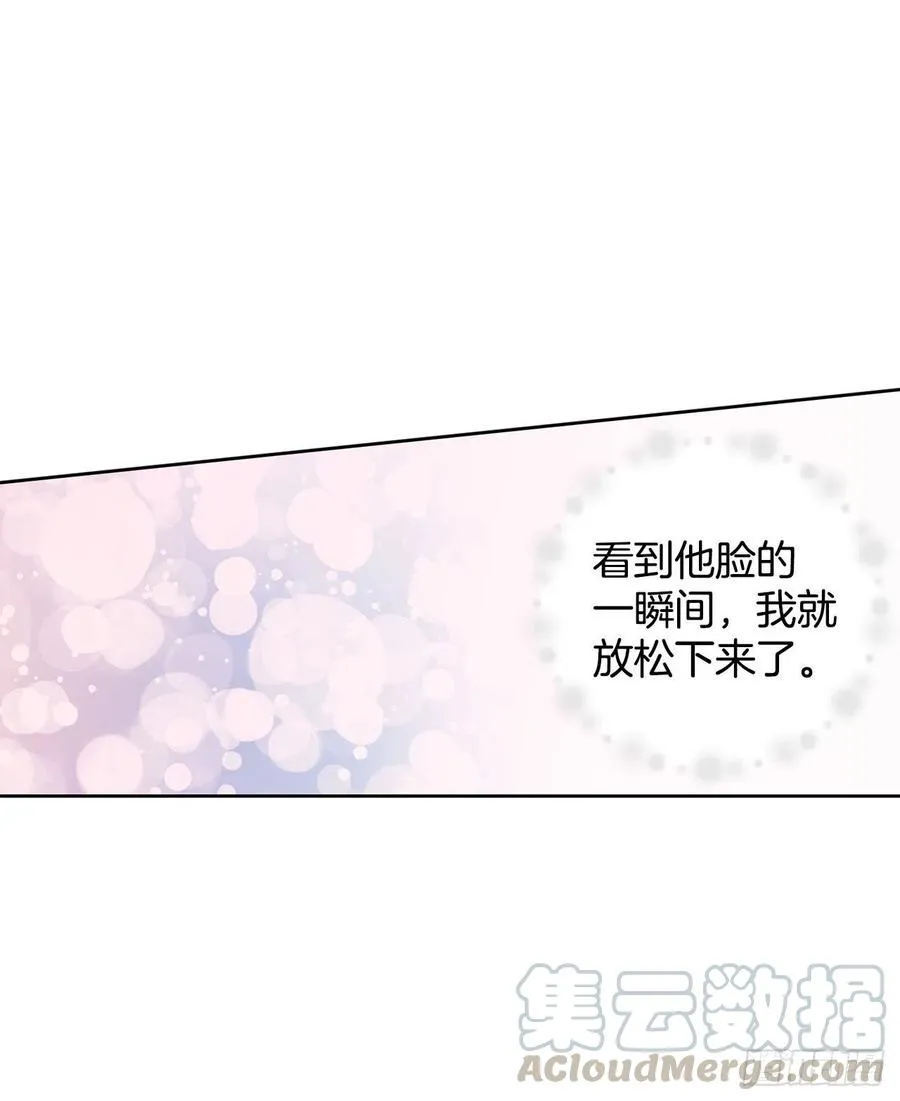 33.危机 第1页