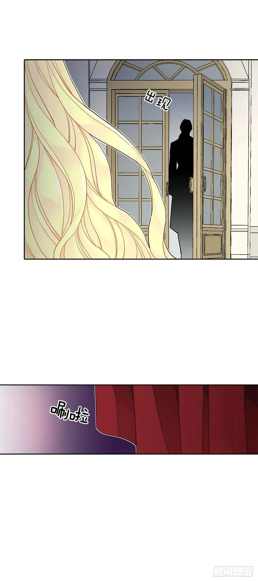 33.危机 第6页