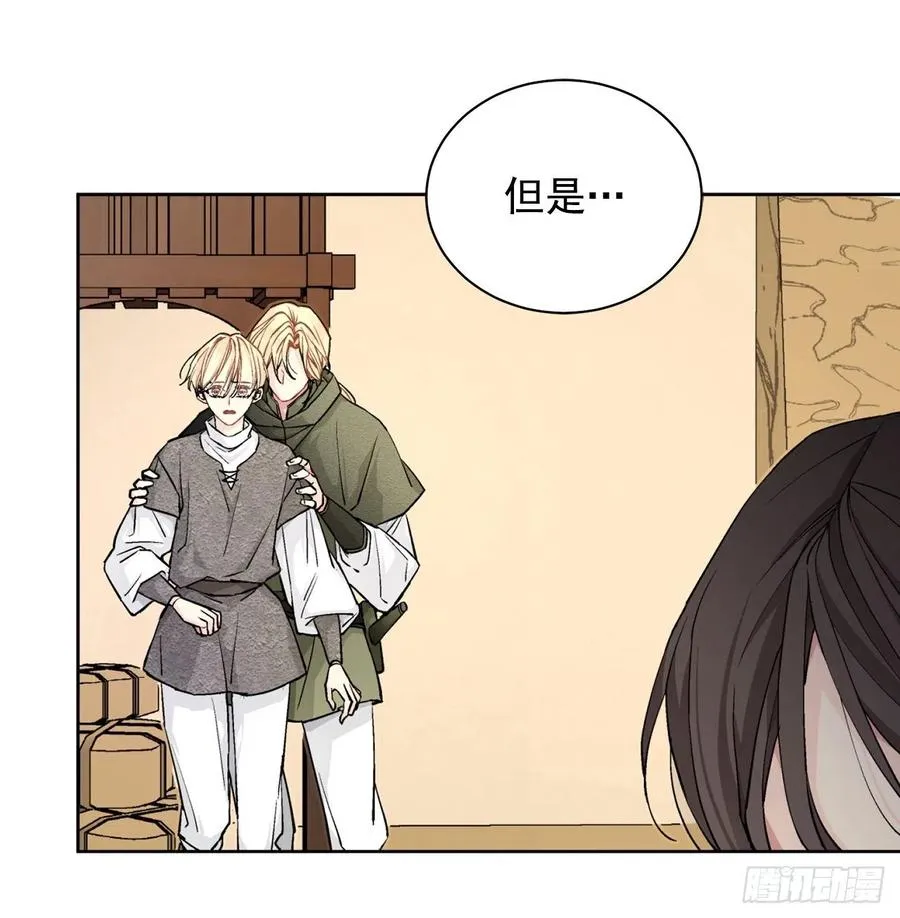 35.偶遇族人 第10页