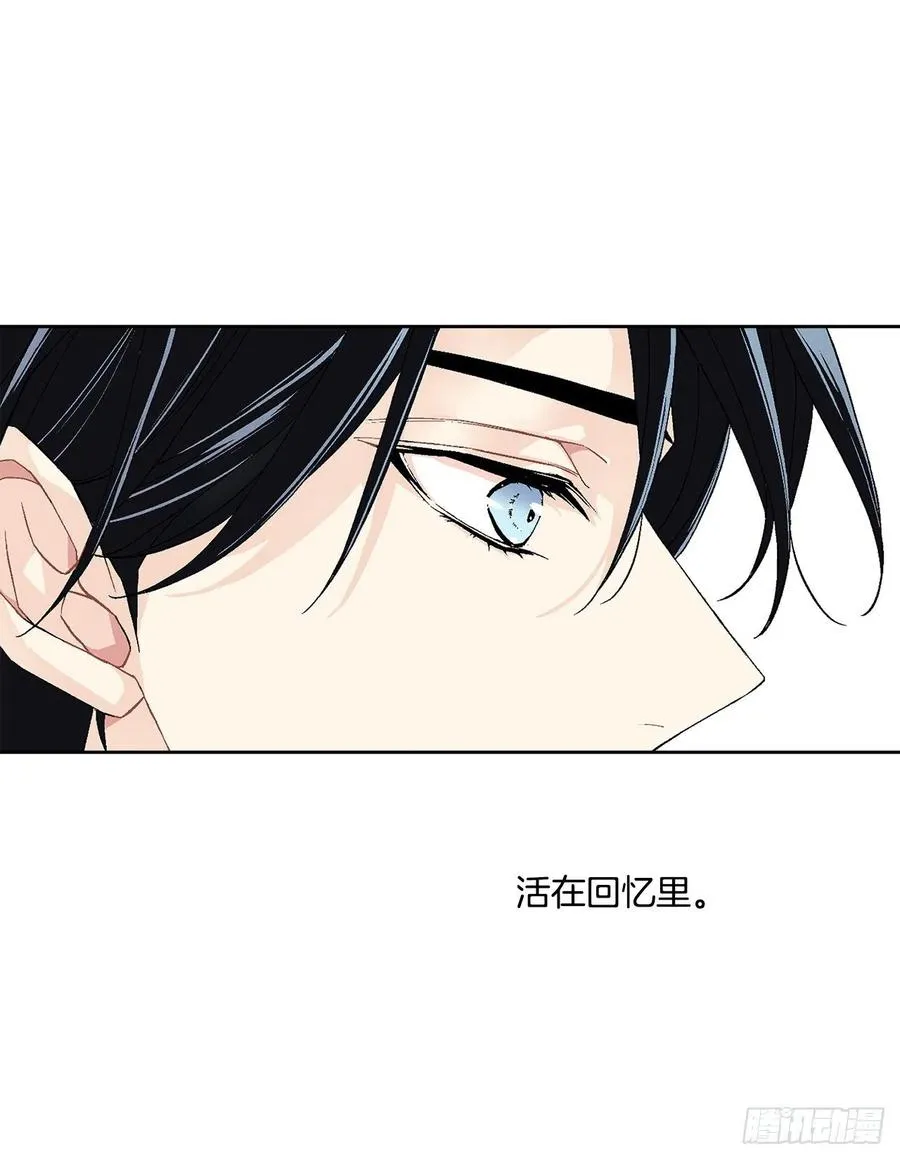 40.心乱 第18页