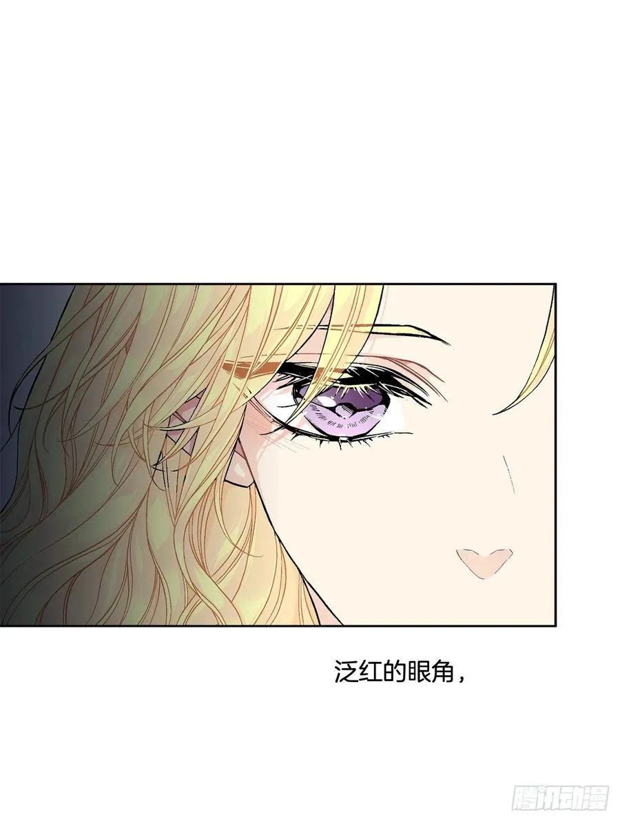 40.心乱 第27页