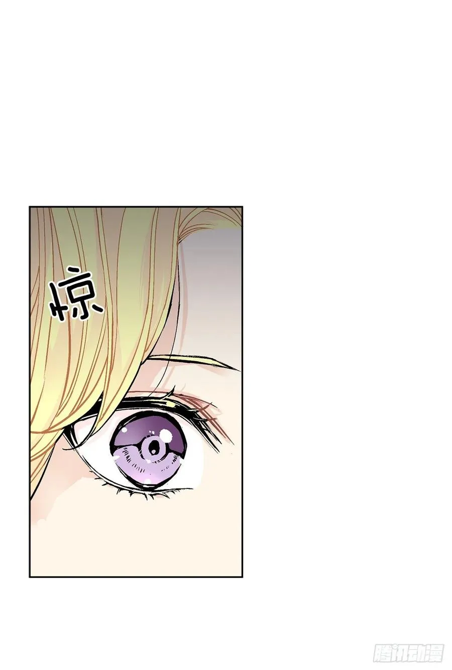 40.心乱 第47页