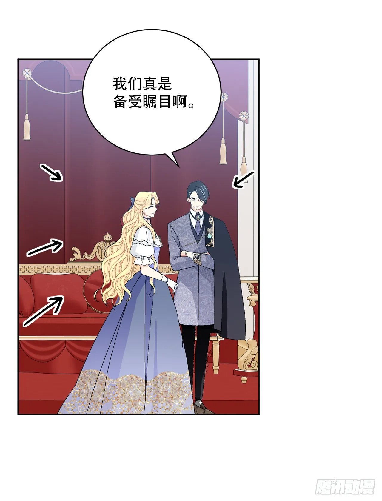 86.新后宫 第6页