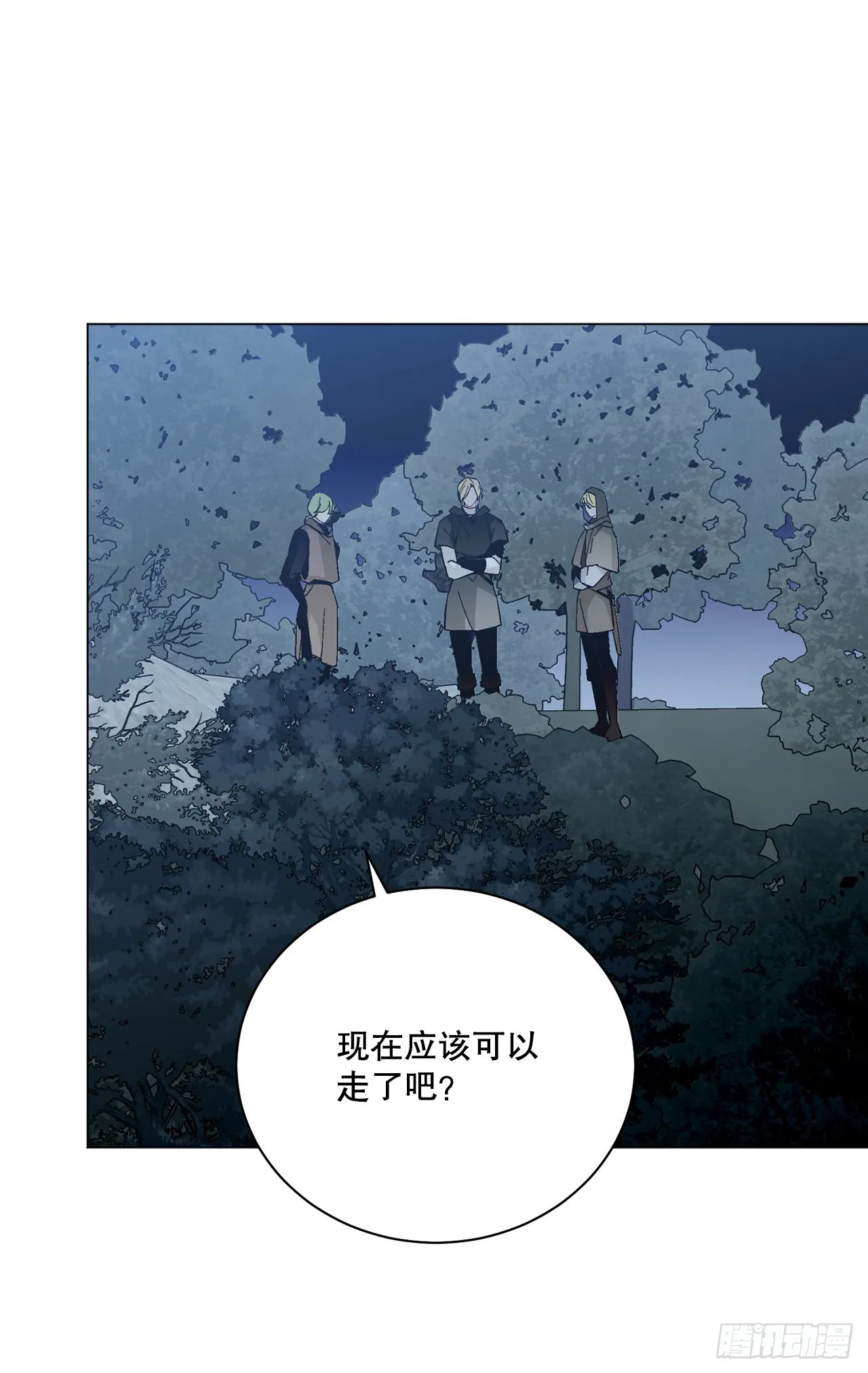 78.陷入危机 第1页