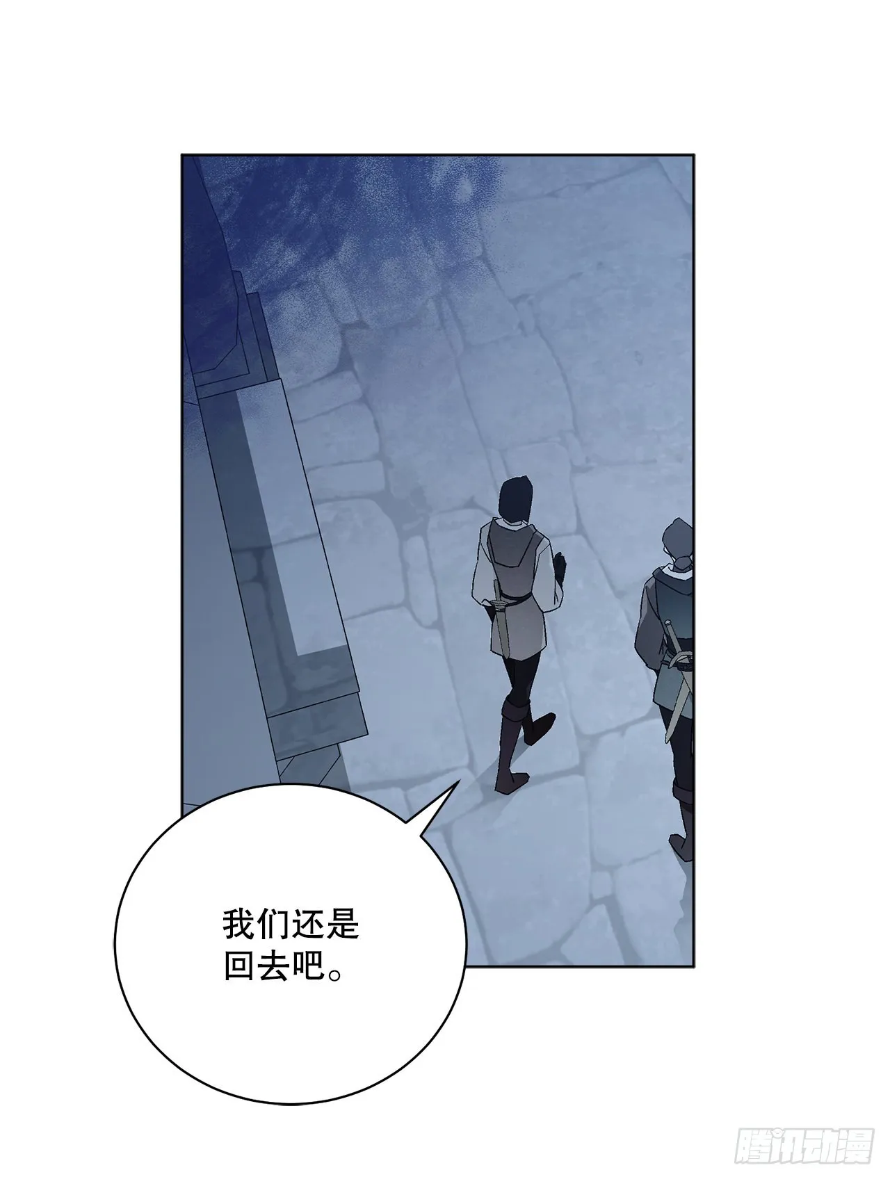 78.陷入危机 第11页