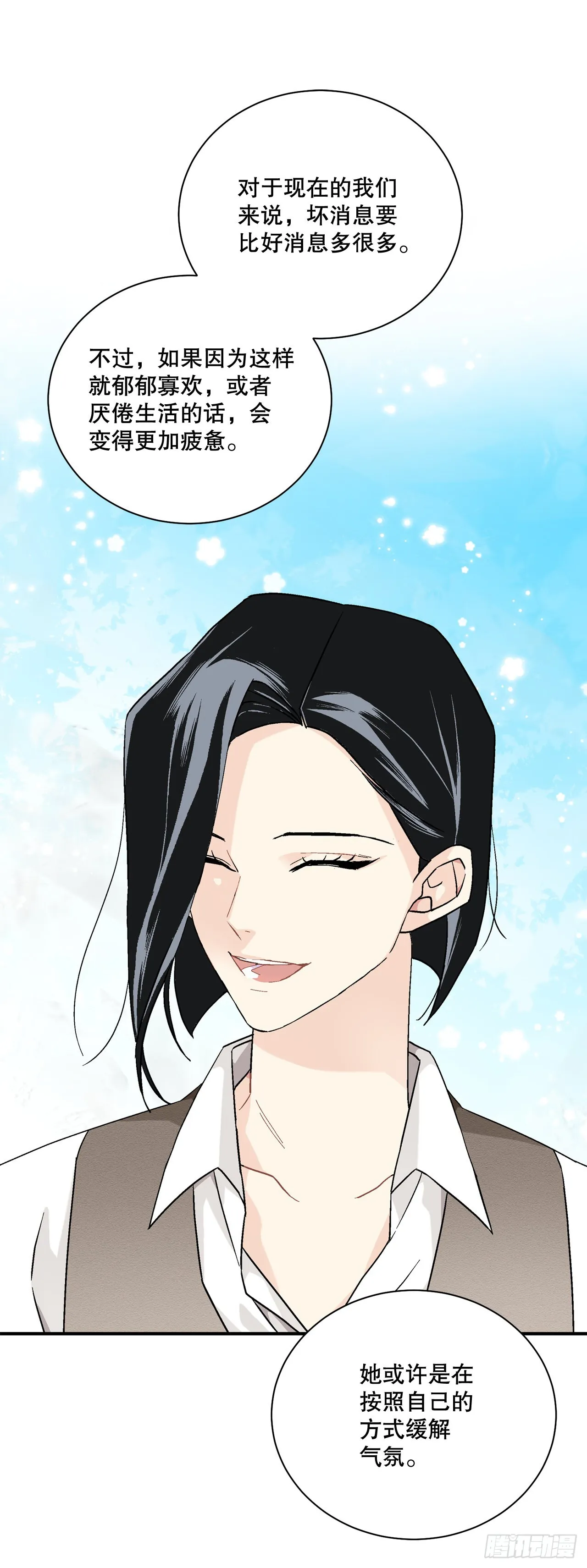 76.制定计划(2) 第16页