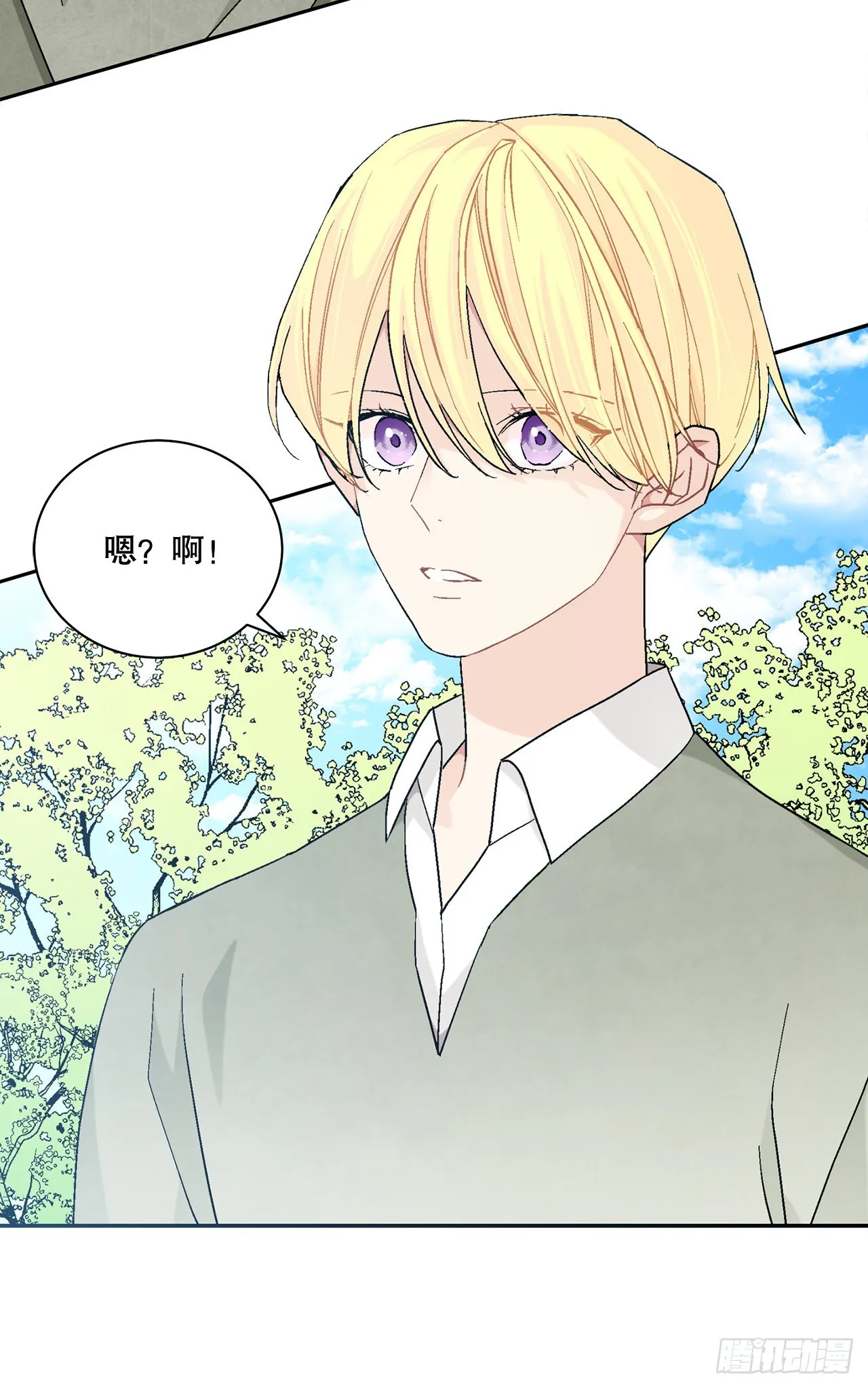 76.制定计划(2) 第26页