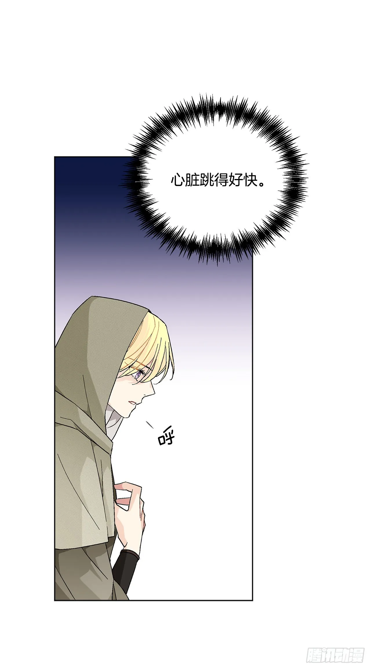 76.制定计划(2) 第48页