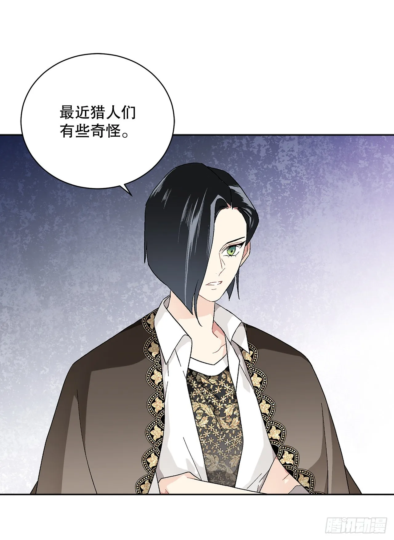 74.打探情报 第6页