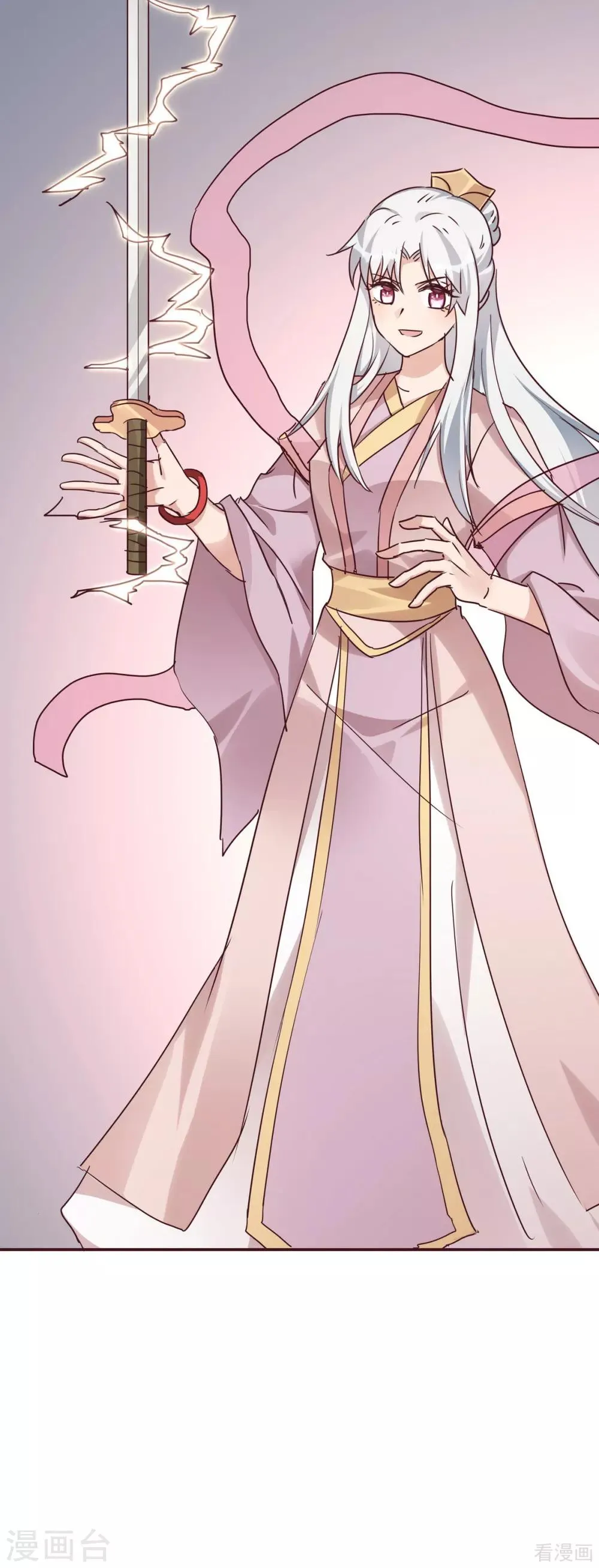 第175话 她想起来了？ 第7页