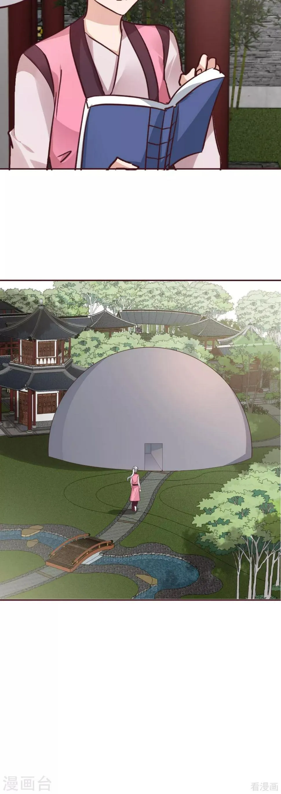 第175话 她想起来了？ 第22页