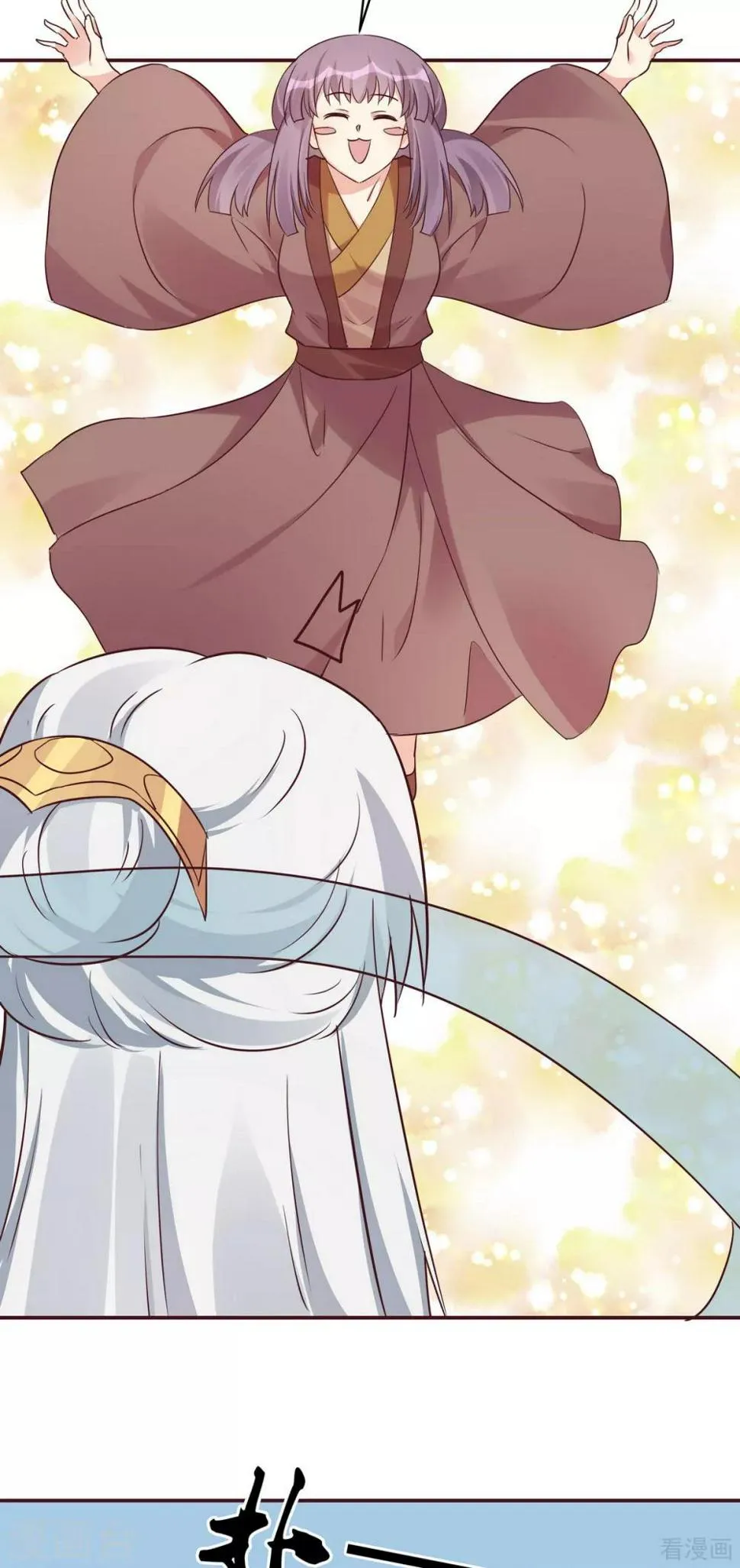 第171话 君衍学院开学 第4页