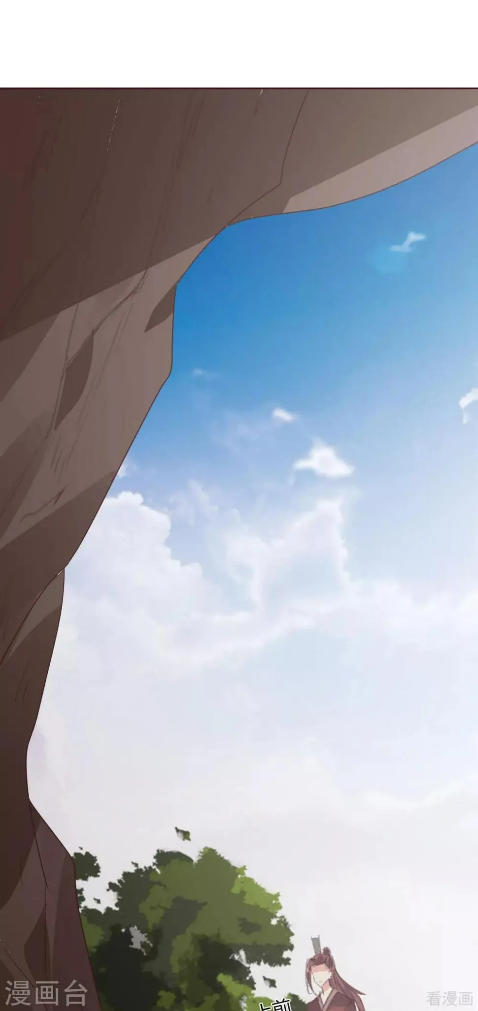 第167话 忍痛的爱 第11页
