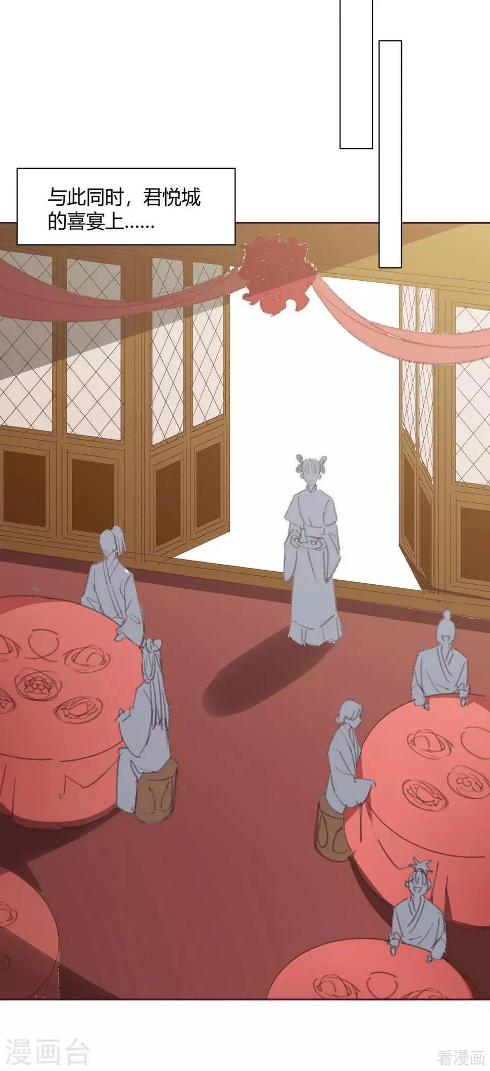 第167话 忍痛的爱 第14页