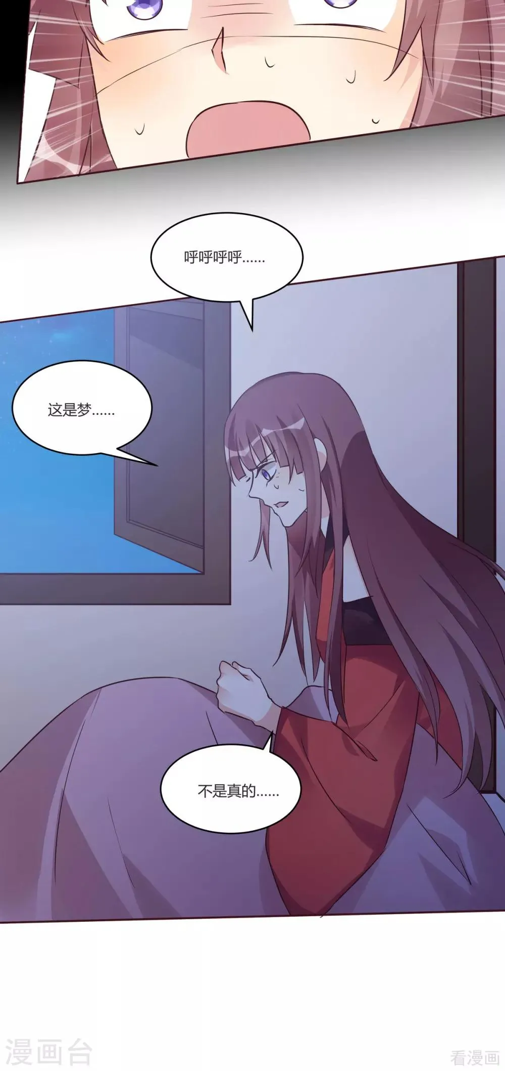 第169话 只能活一个 第5页