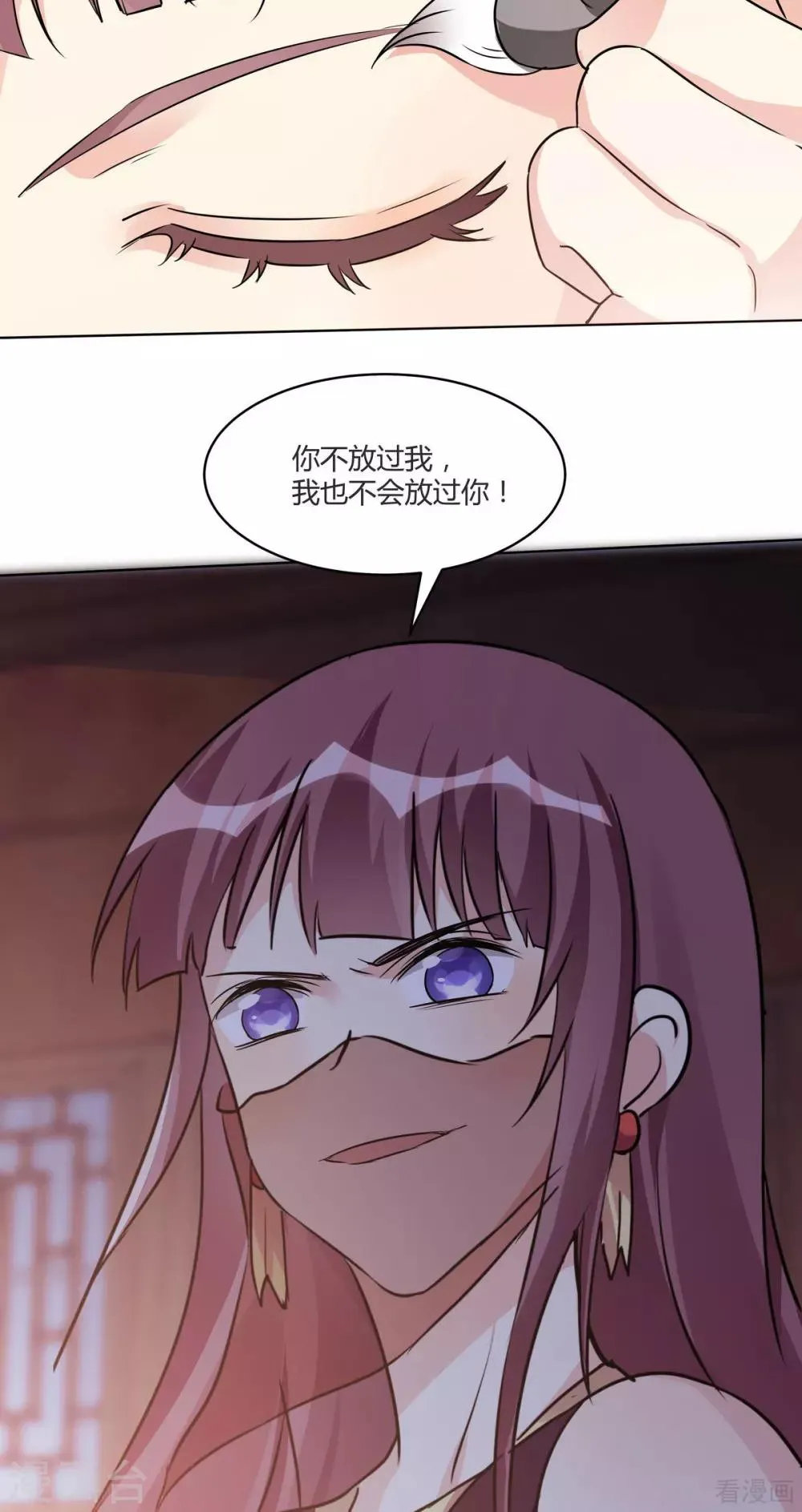 第169话 只能活一个 第8页