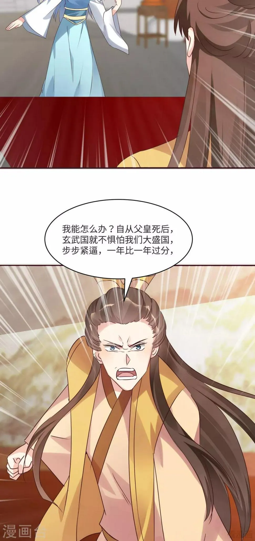 第169话 只能活一个 第19页