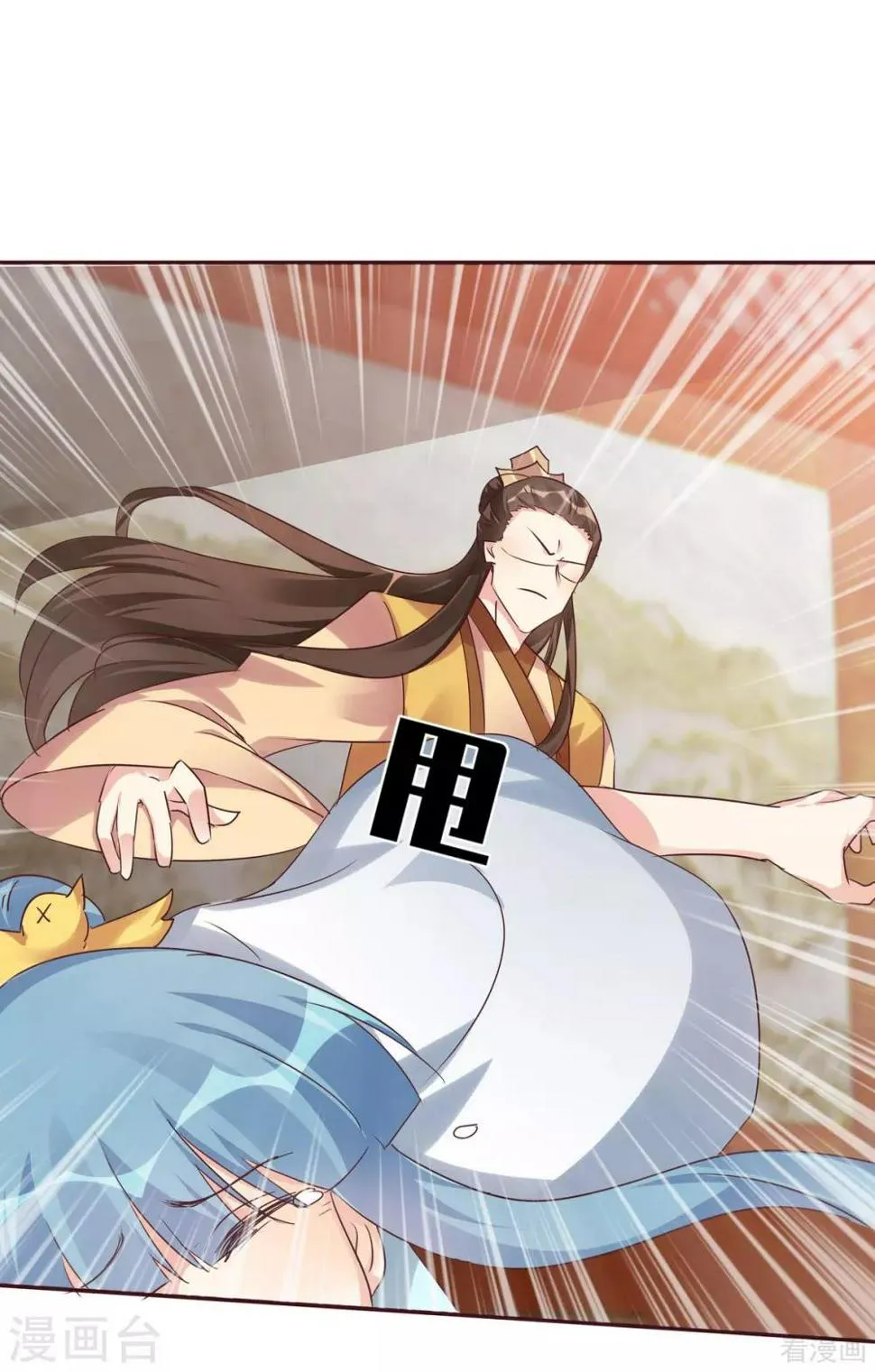 第169话 只能活一个 第26页