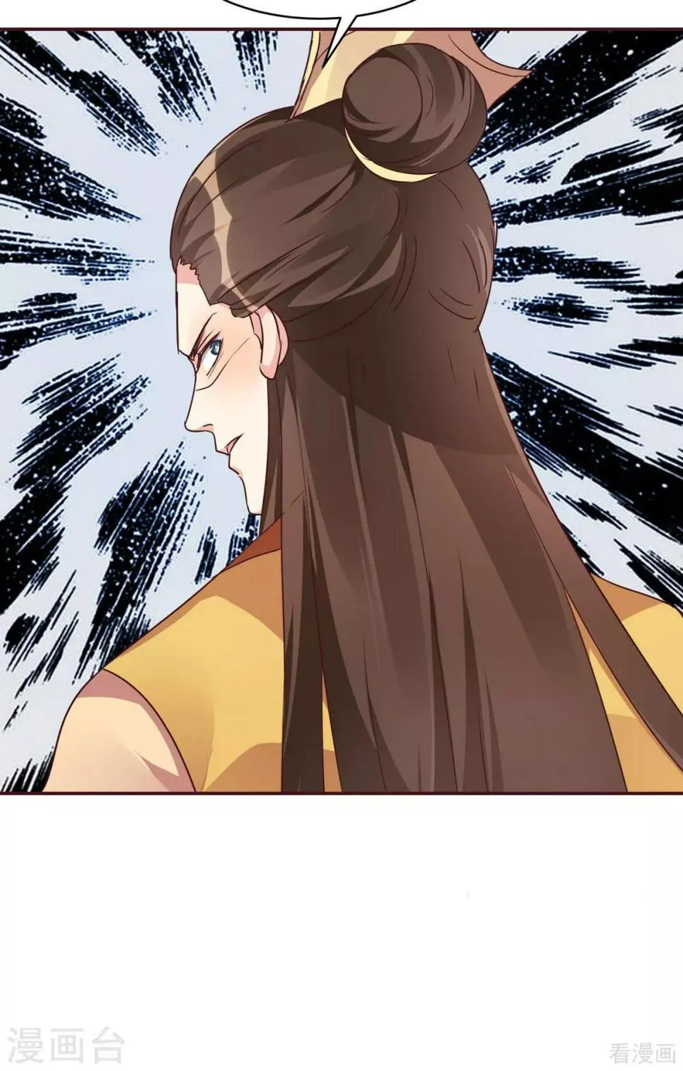 第169话 只能活一个 第29页