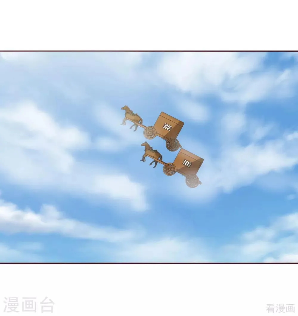 第164话 我来守护娘亲 第13页