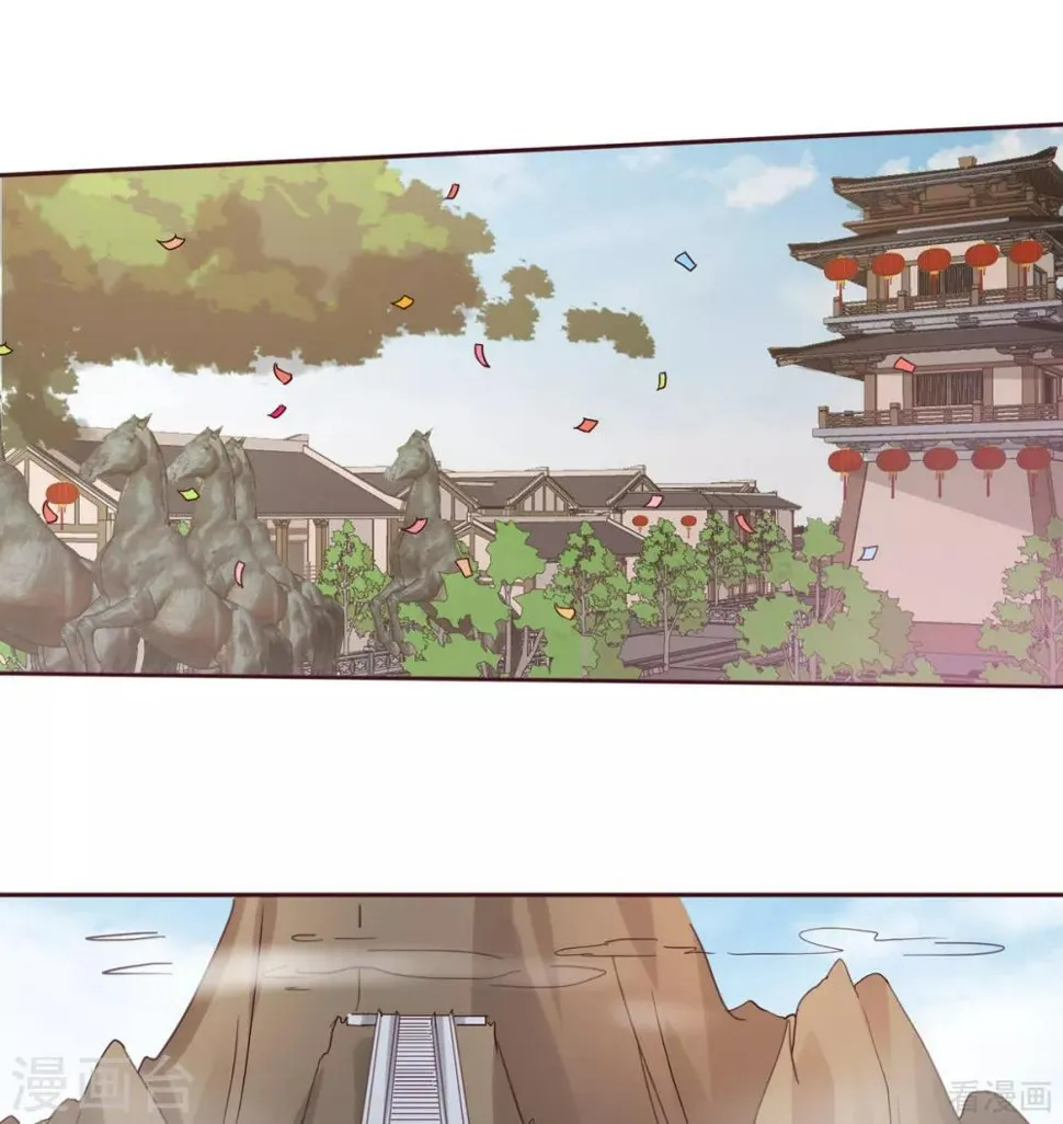 第164话 我来守护娘亲 第22页