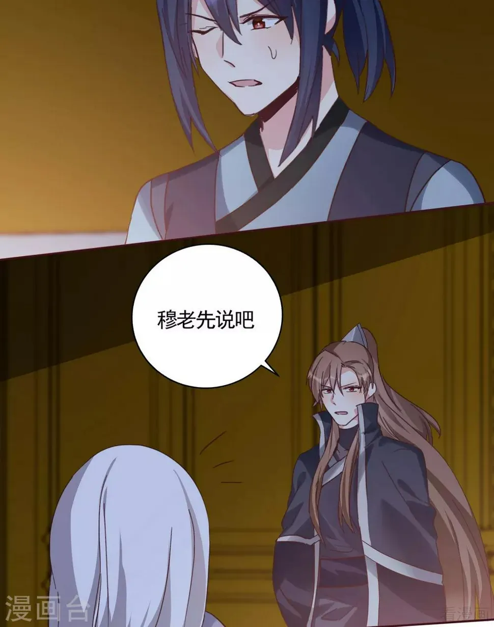第163话 什么重要东西？ 第9页