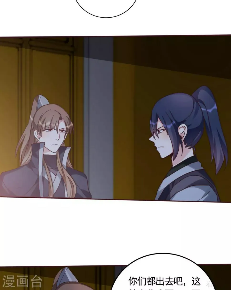 第163话 什么重要东西？ 第15页