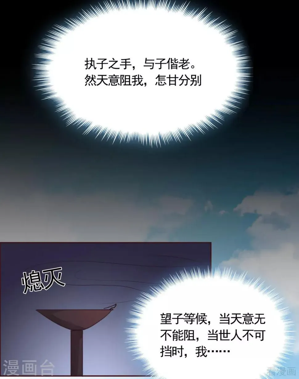 第163话 什么重要东西？ 第22页