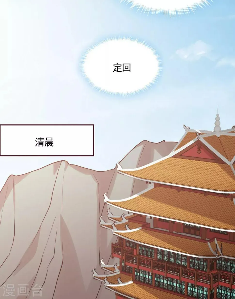 第163话 什么重要东西？ 第23页