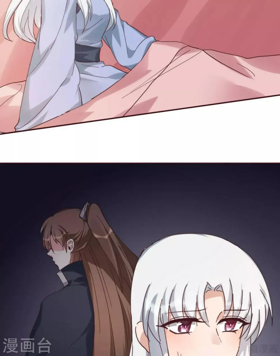第163话 什么重要东西？ 第25页