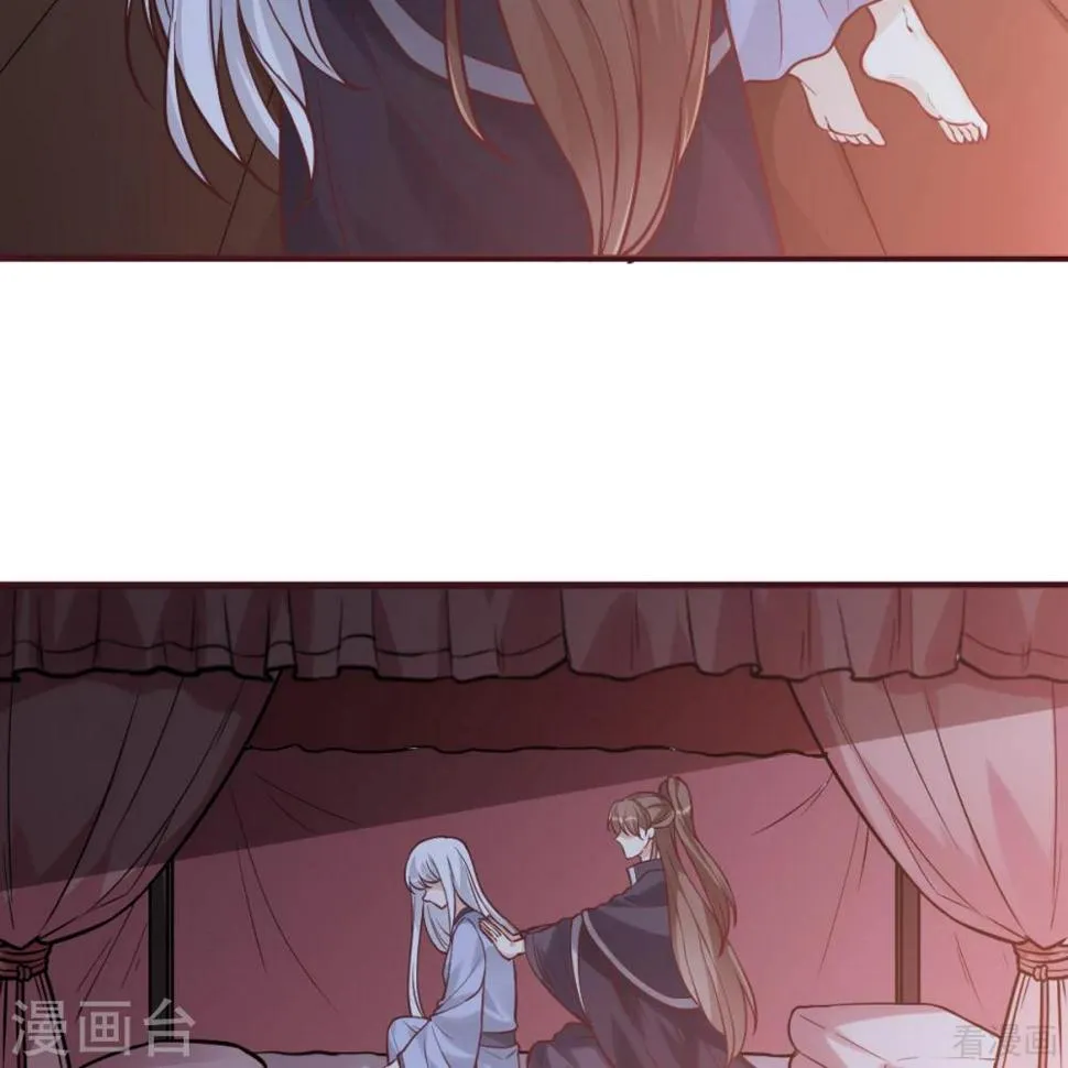 第162话 身中剧毒？！ 第6页