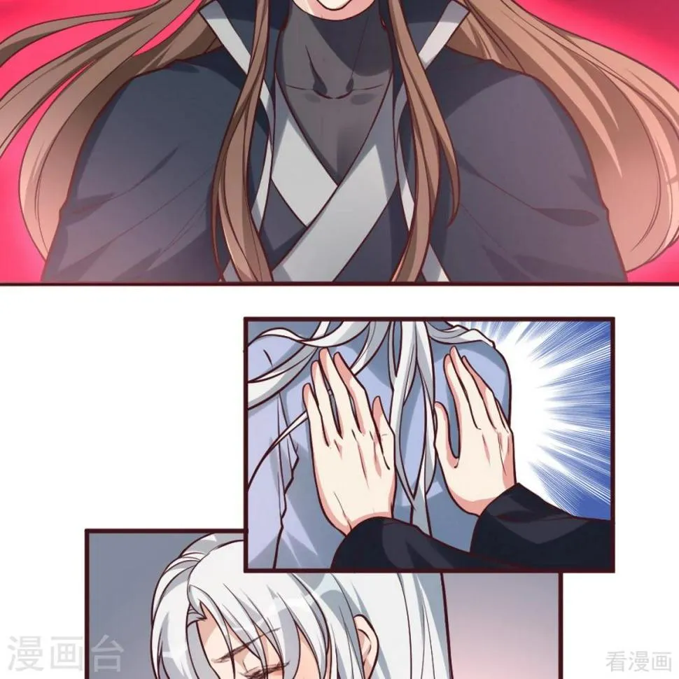 第162话 身中剧毒？！ 第10页