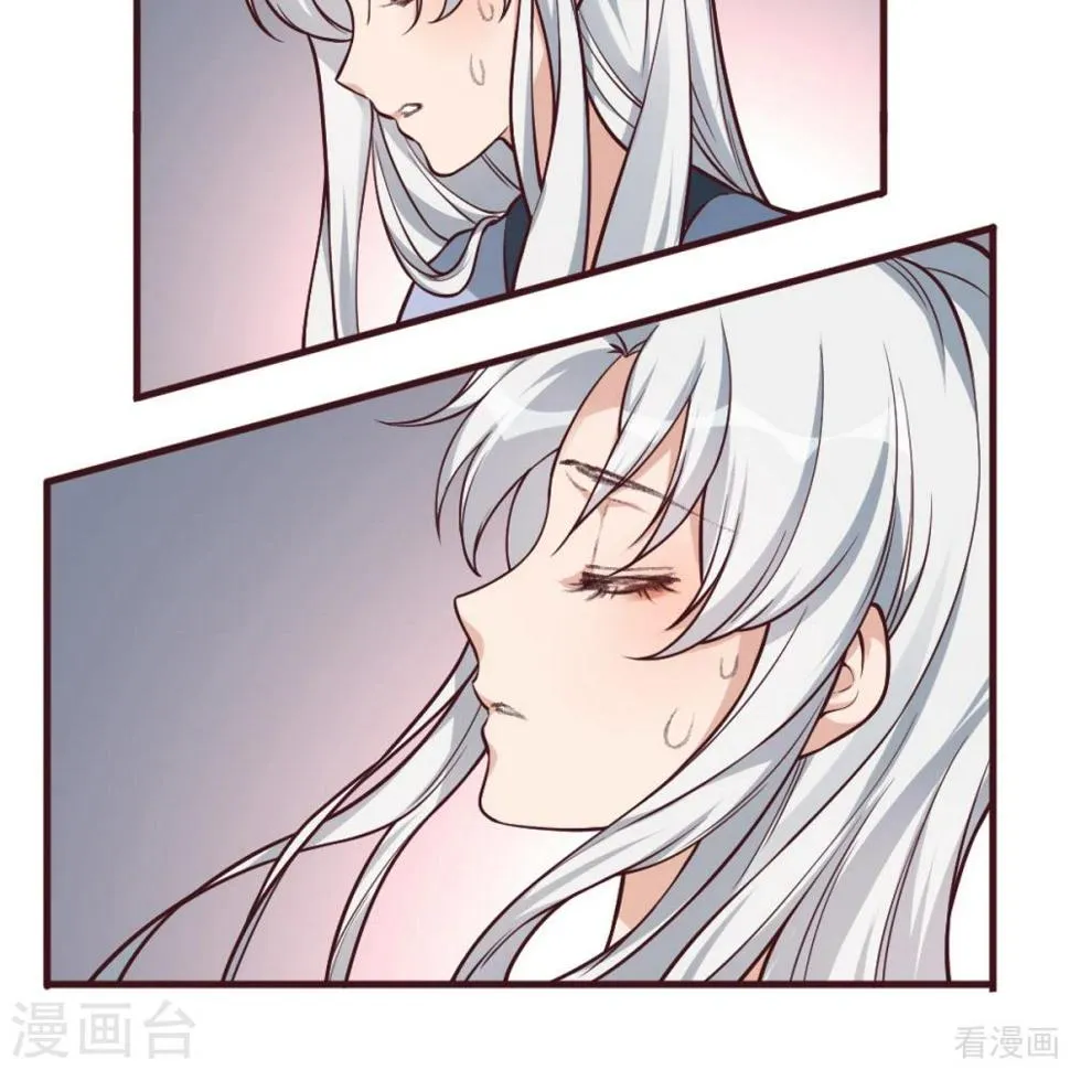 第162话 身中剧毒？！ 第11页