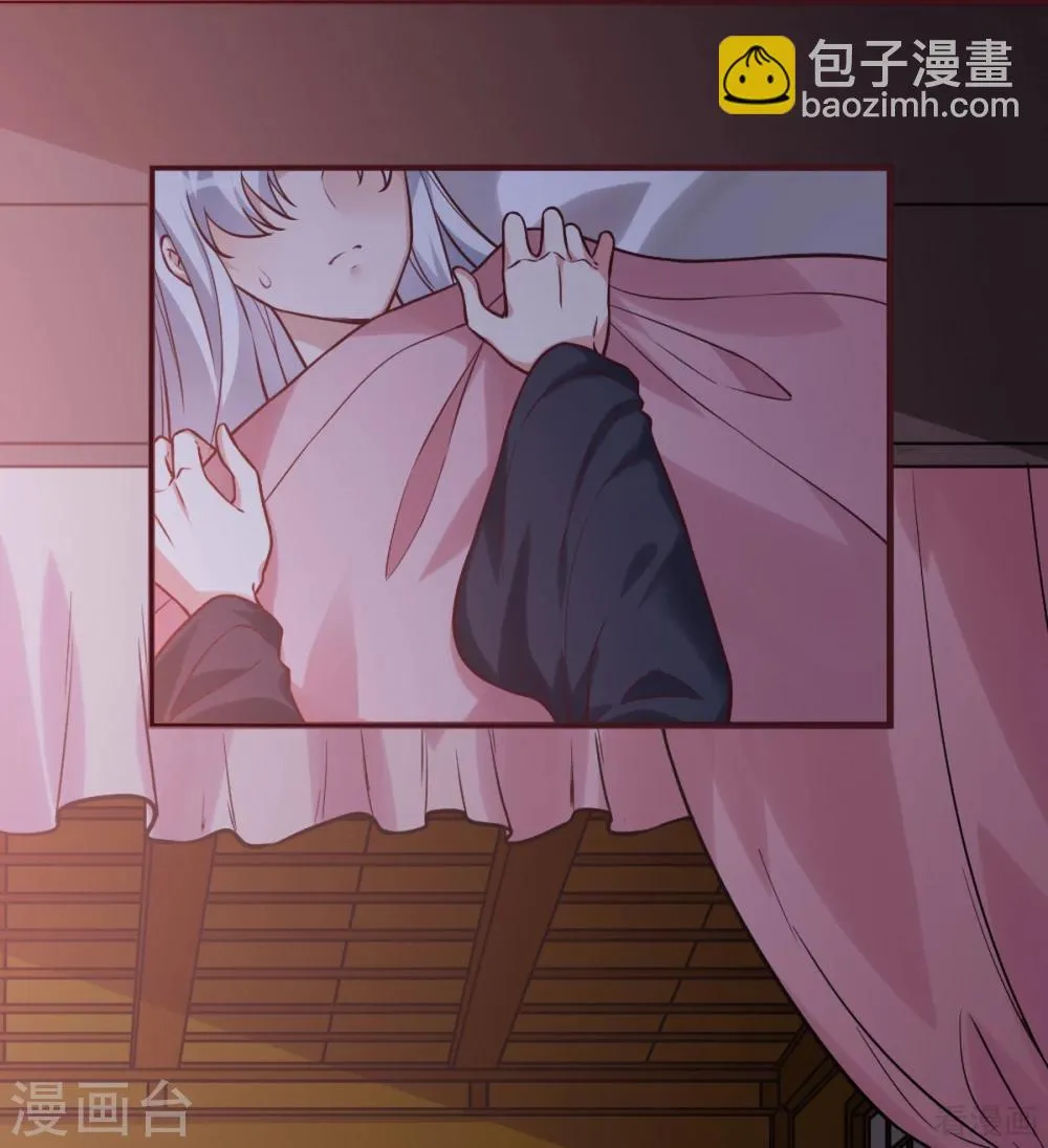 第162话 身中剧毒？！ 第13页