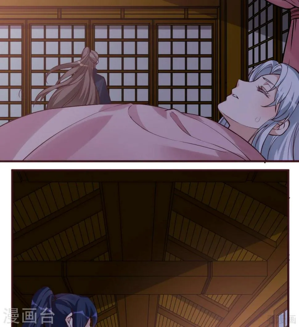 第162话 身中剧毒？！ 第14页