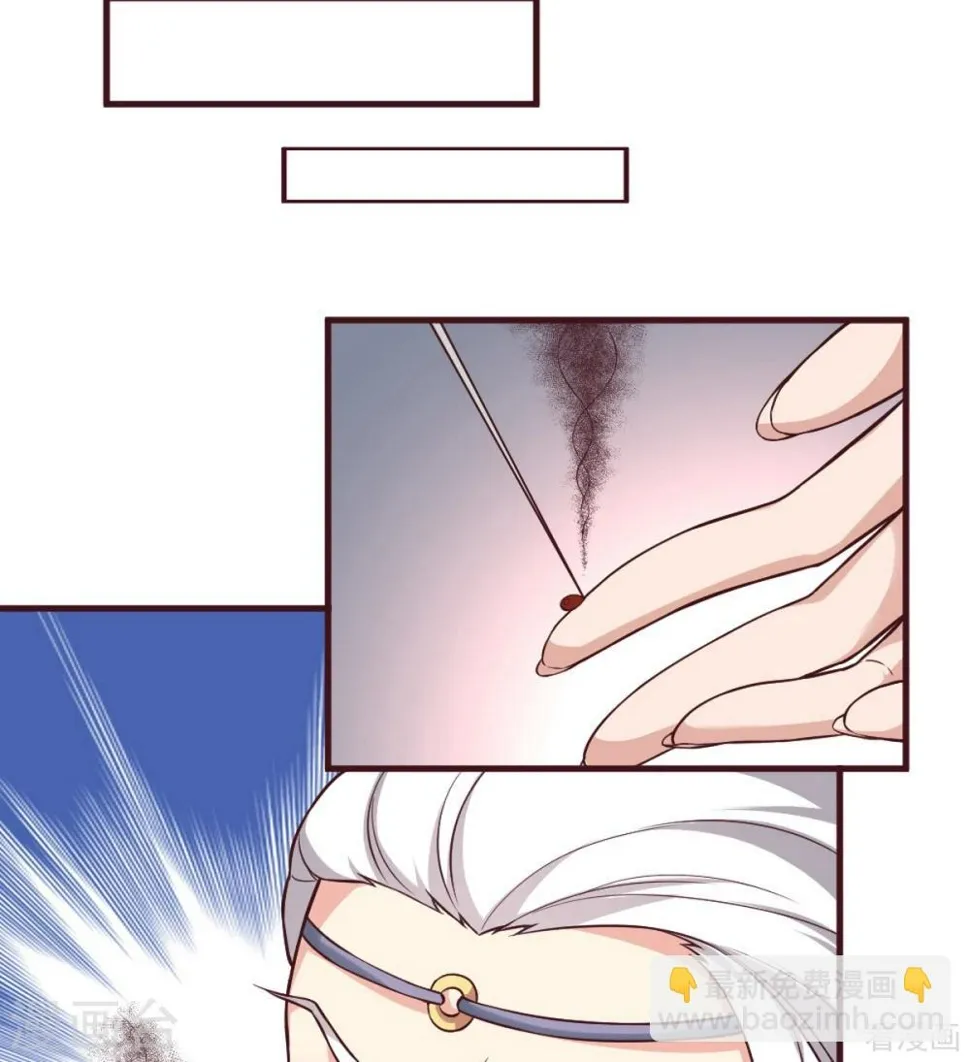 第162话 身中剧毒？！ 第18页