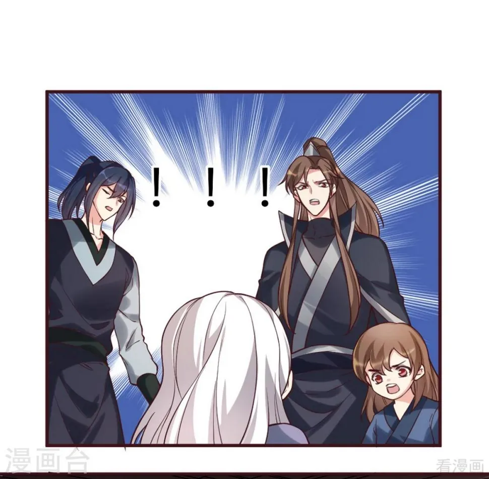 第162话 身中剧毒？！ 第20页