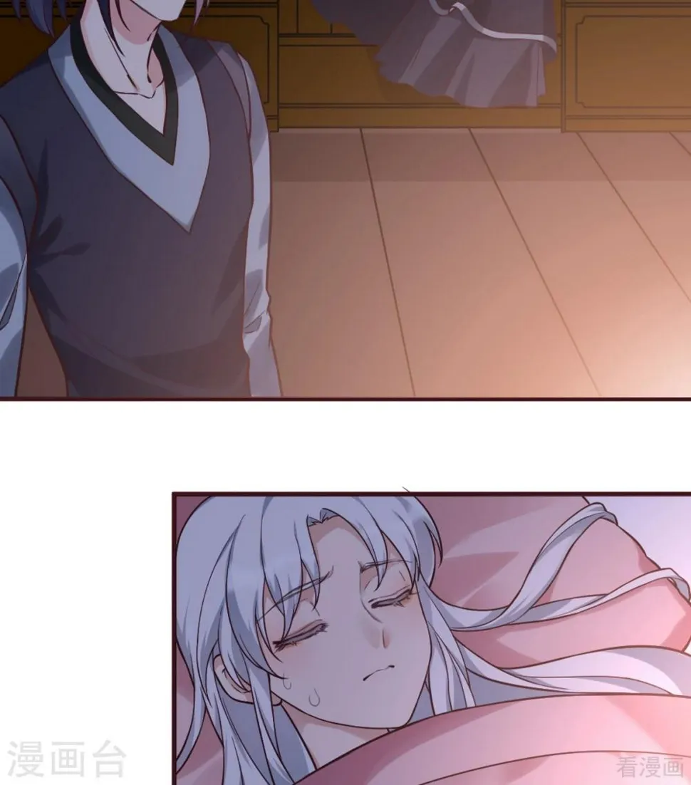 第162话 身中剧毒？！ 第32页