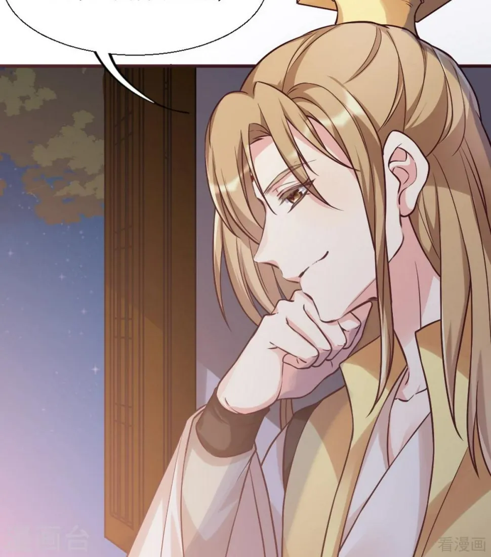 第162话 身中剧毒？！ 第40页