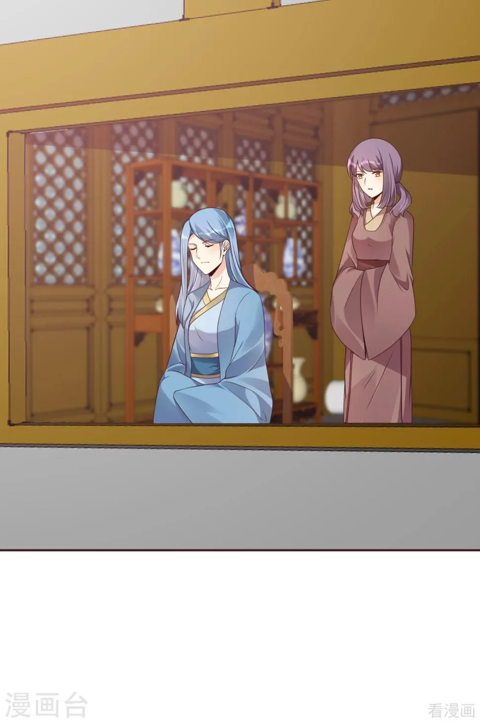 第153话 价高者得 第26页
