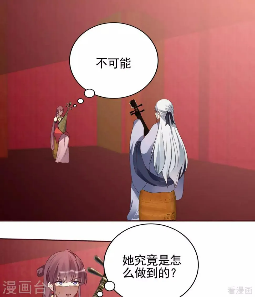 第143话 红颜姑娘竟是... 第2页