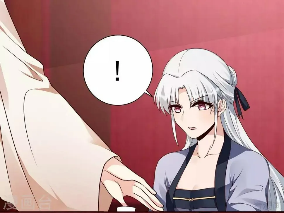 第142话 又是旧识？ 第1页