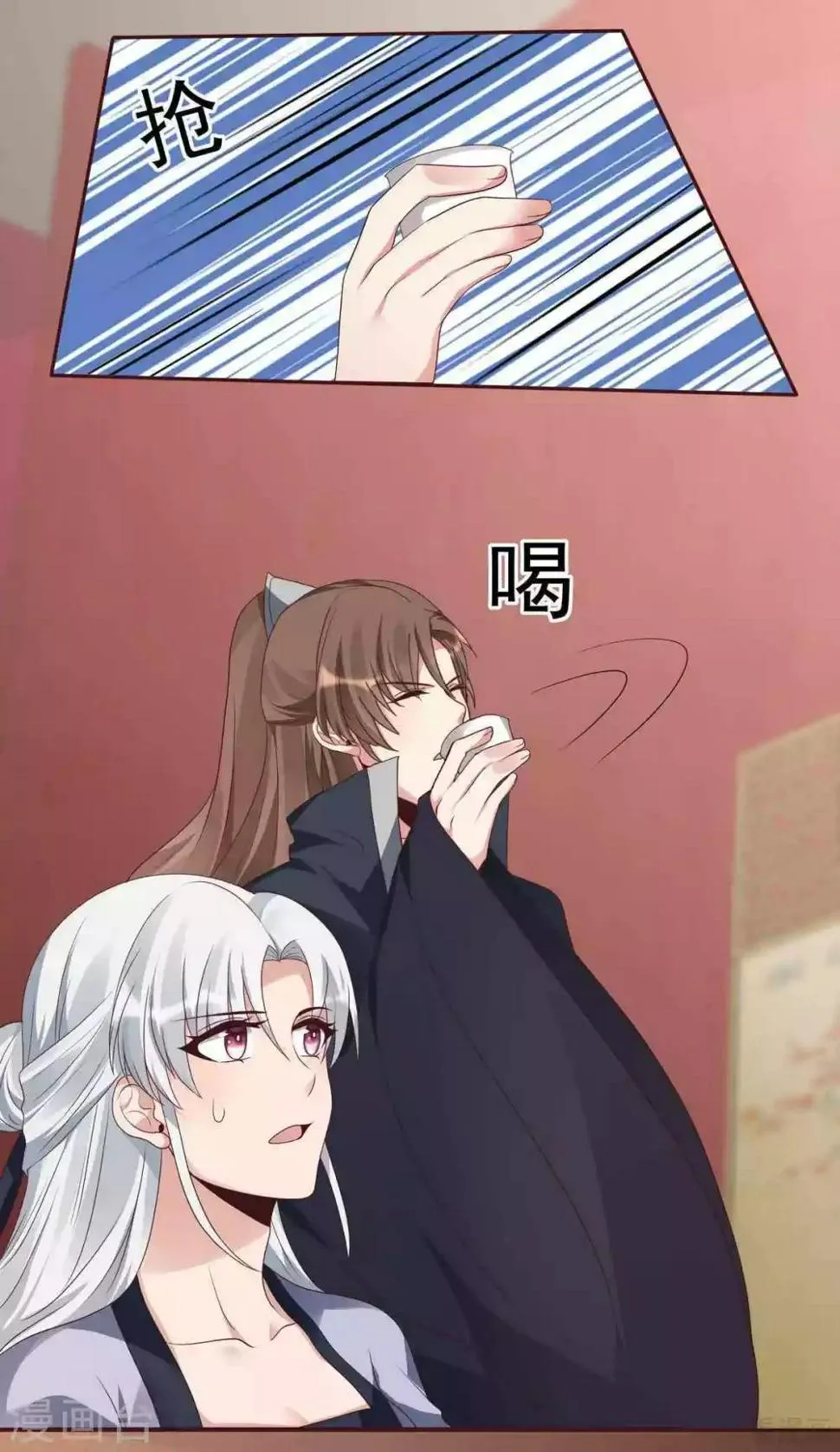 第142话 又是旧识？ 第8页