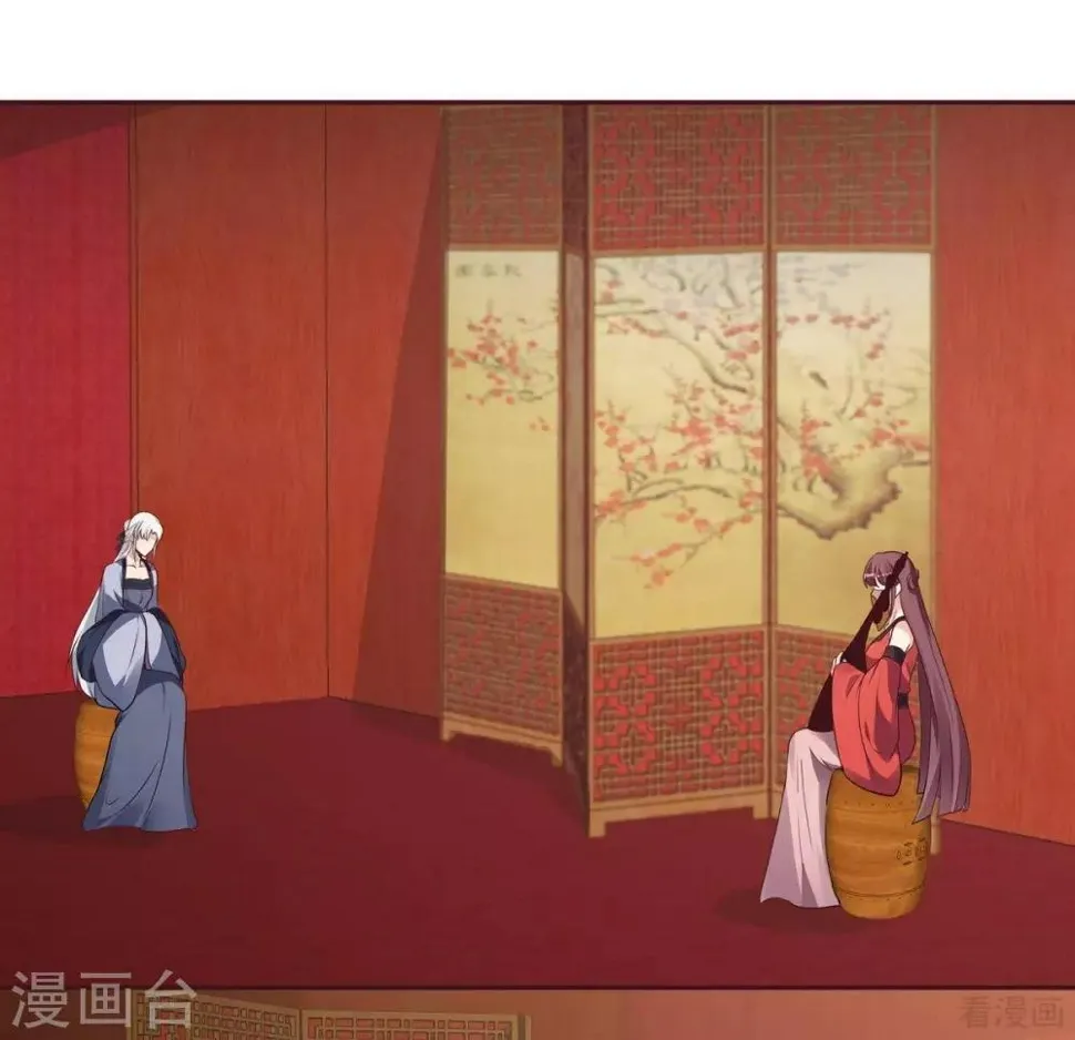 第142话 又是旧识？ 第11页