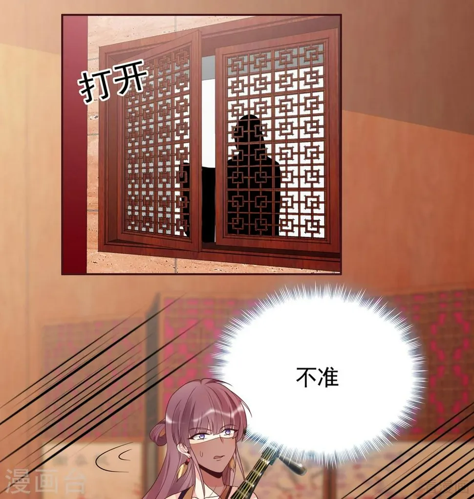 第141话 君悦城主 第1页